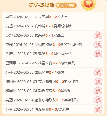 迈尼昂强调,今日对决为,挽回首战败,银行娱乐,在线娱乐平台,博彩平台,安全支付,真人娱乐,网上博彩