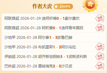 忽略坎宁安,和丹尼尔斯,这位赛季飞,银行娱乐,在线娱乐平台,博彩平台,安全支付,真人娱乐,网上博彩