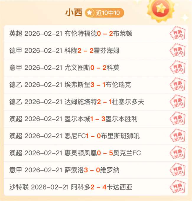 格林伍德梅,开二度,卡瓦尼补时,银河娱乐,在线娱乐平台,博彩平台,安全支付,真人娱乐,网上博彩