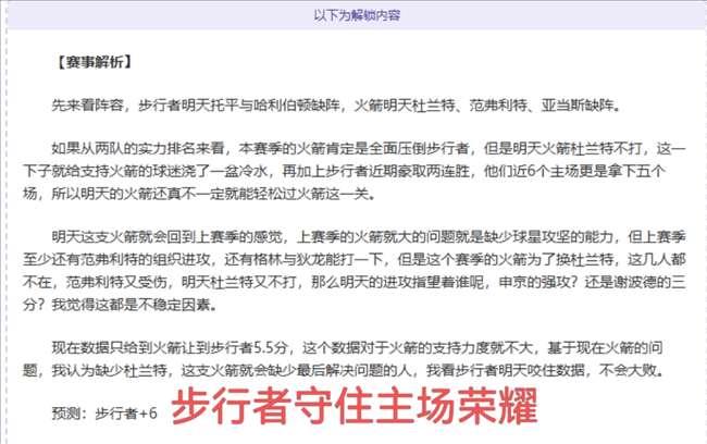 本赛季最佳,阵容展望,库里位列二,银河娱乐,在线娱乐平台,博彩平台,安全支付,真人娱乐,网上博彩