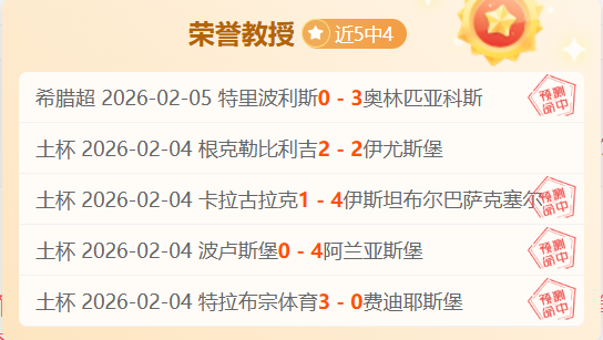 阿根廷世预,险胜智利,德保罗点评,银河娱乐,在线娱乐平台,博彩平台,安全支付,真人娱乐,网上博彩