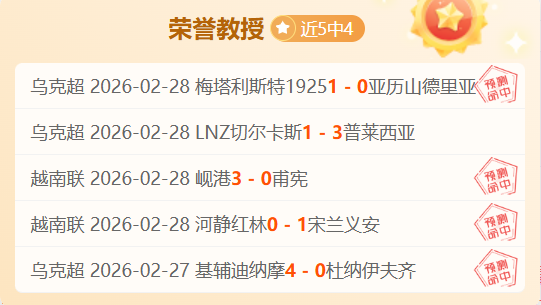 阿根廷世预,险胜智利,德保罗点评,银河娱乐,在线娱乐平台,博彩平台,安全支付,真人娱乐,网上博彩