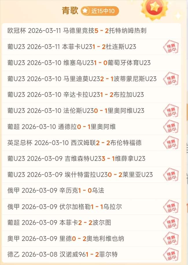 德國國家隊,月歐國聯名,單公佈在即,银河娱乐,在线娱乐平台,博彩平台,安全支付,真人娱乐,网上博彩