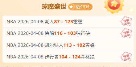 荷甲,连胜冲刺,对决数据冲,银河娱乐,在线娱乐平台,博彩平台,安全支付,真人娱乐,网上博彩