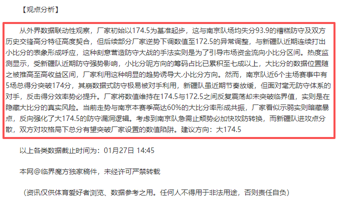 大乐透期号,专家推荐,诺瓦里桑蒂,银河娱乐,在线娱乐平台,博彩平台,安全支付,真人娱乐,网上博彩