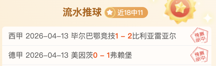 陈梦,单图解析,聚焦核心词,银河娱乐,在线娱乐平台,博彩平台,安全支付,真人娱乐,网上博彩