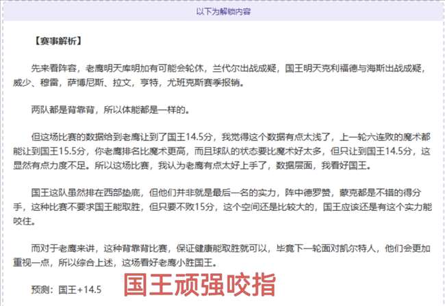 周五英超分,伯恩茅斯对,决曼联推荐,银河娱乐,在线娱乐平台,博彩平台,安全支付,真人娱乐,网上博彩