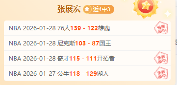 水户蜀葵,鹿岛鹿角,鹿岛鹿角实,银河娱乐,在线娱乐平台,博彩平台,安全支付,真人娱乐,网上博彩