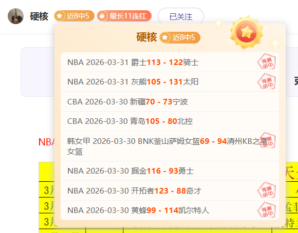 蒙特雷主席,高度评价拉,莫斯转会,银河娱乐,在线娱乐平台,博彩平台,安全支付,真人娱乐,网上博彩