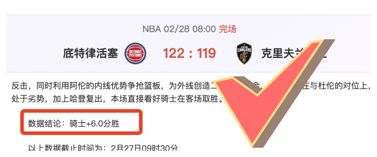 雷霆主帅淡,泊名利,力夺,银河娱乐,在线娱乐平台,博彩平台,安全支付,真人娱乐,网上博彩