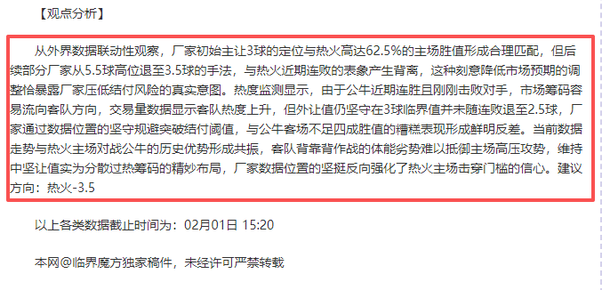 雷霆主帅淡,泊名利,力夺,银河娱乐,在线娱乐平台,博彩平台,安全支付,真人娱乐,网上博彩