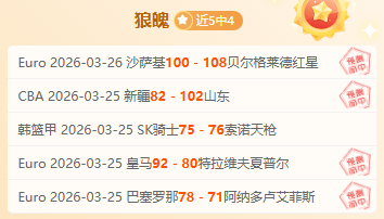 切尔西主场,不敌伊普斯,维奇,银河娱乐,在线娱乐平台,博彩平台,安全支付,真人娱乐,网上博彩
