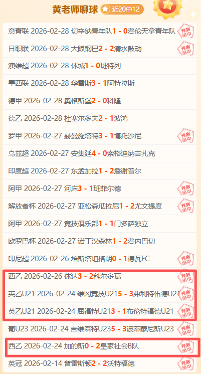独家披露,西班牙体育,机构独揽取,银河娱乐,在线娱乐平台,博彩平台,安全支付,真人娱乐,网上博彩