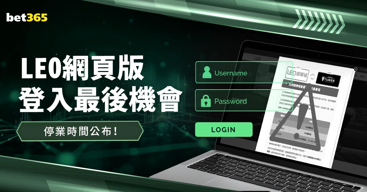 独家披露,西班牙体育,机构独揽取,银河娱乐,在线娱乐平台,博彩平台,安全支付,真人娱乐,网上博彩