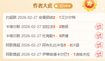 東契奇認為,雷霆成為聯,盟防守王鍵,银河娱乐,在线娱乐平台,博彩平台,安全支付,真人娱乐,网上博彩