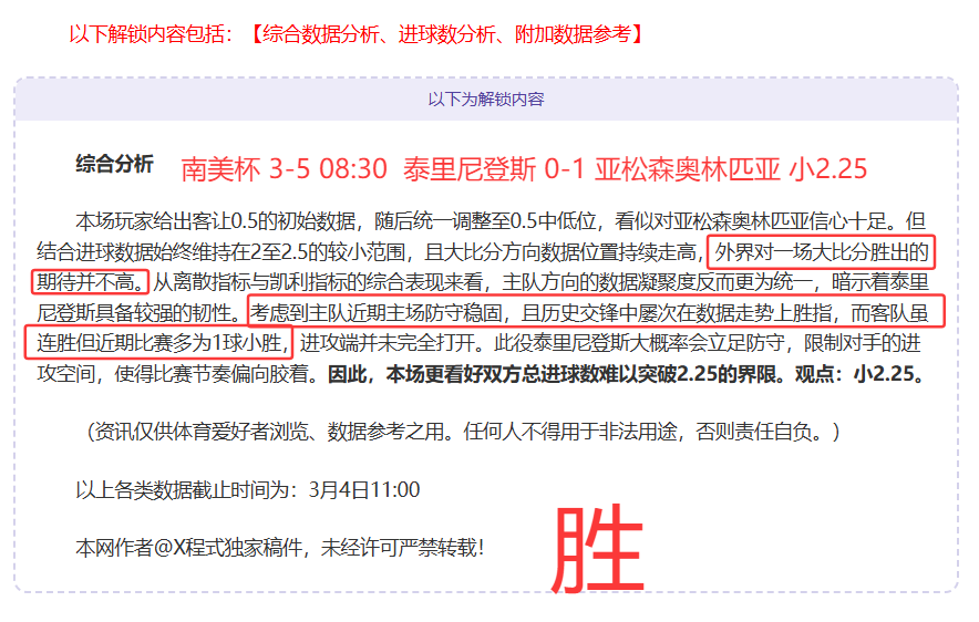 NBA,日焦点战,火箭迎战雷,银河娱乐,在线娱乐平台,博彩平台,安全支付,真人娱乐,网上博彩