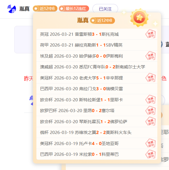 海港足坛新,势力,蒯纪闻,银河娱乐,在线娱乐平台,博彩平台,安全支付,真人娱乐,网上博彩