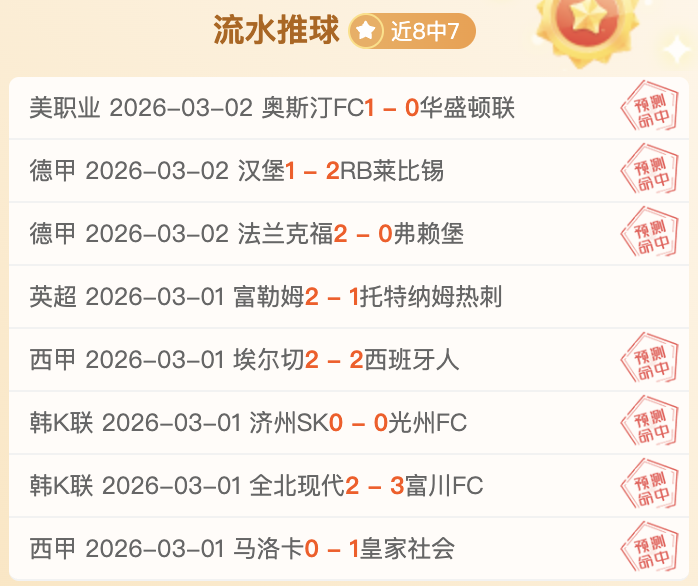 皇马体能问,题存疑,赫塔菲后防,银河娱乐,在线娱乐平台,博彩平台,安全支付,真人娱乐,网上博彩
