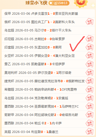 大乐透期号,专家推荐,阿德巴约纪,银河娱乐,在线娱乐平台,博彩平台,安全支付,真人娱乐,网上博彩