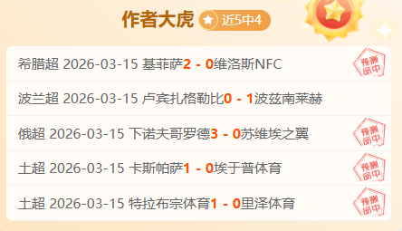 大乐透,期芬花行预,测推荐汇总,银河娱乐,在线娱乐平台,博彩平台,安全支付,真人娱乐,网上博彩