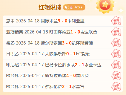 大乐透期号,专家推荐,质合分析前,银河娱乐,在线娱乐平台,博彩平台,安全支付,真人娱乐,网上博彩