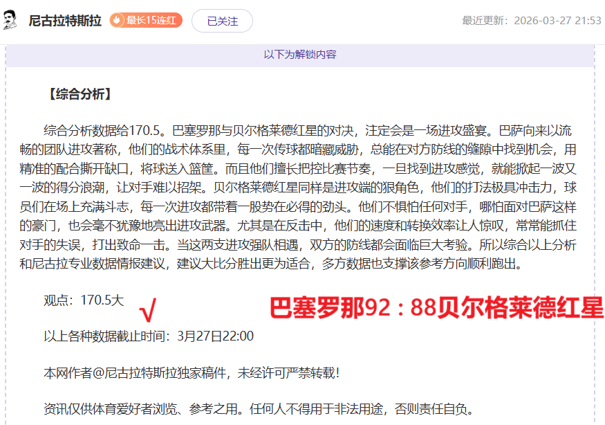 周四,法国杯预测,里昂对决朗,银河娱乐,在线娱乐平台,博彩平台,安全支付,真人娱乐,网上博彩
