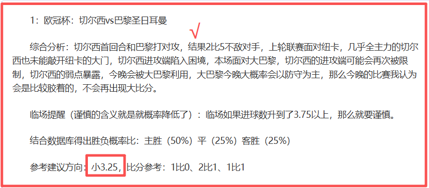 大乐透期号,专家精准推,骑士,银河娱乐,在线娱乐平台,博彩平台,安全支付,真人娱乐,网上博彩
