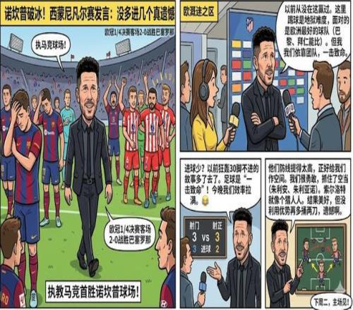 瓦尔迪,婚前问题少,妻子助我事,银河娱乐,在线娱乐平台,博彩平台,安全支付,真人娱乐,网上博彩