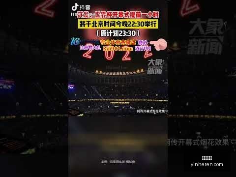 田中碧,无畏征途,勇夺世界杯,银河娱乐,在线娱乐平台,博彩平台,安全支付,真人娱乐,网上博彩