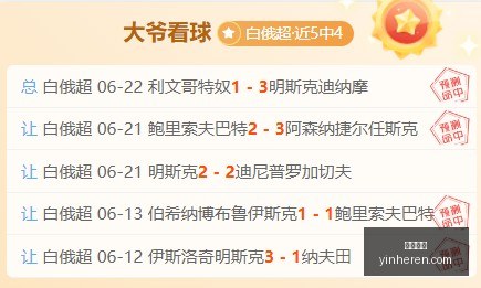中超赛事再,发力昨日全,胜解析,银河娱乐,在线娱乐平台,博彩平台,安全支付,真人娱乐,网上博彩