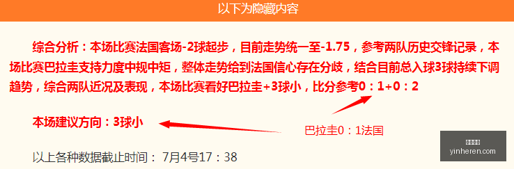 日霸榜冠军,特克尼克红,烧马肉大,银河娱乐,在线娱乐平台,博彩平台,安全支付,真人娱乐,网上博彩