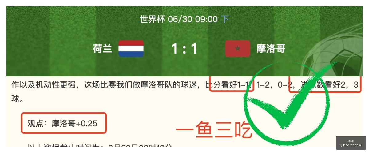 世界杯长线,预测,命中率,银河娱乐,在线娱乐平台,博彩平台,安全支付,真人娱乐,网上博彩