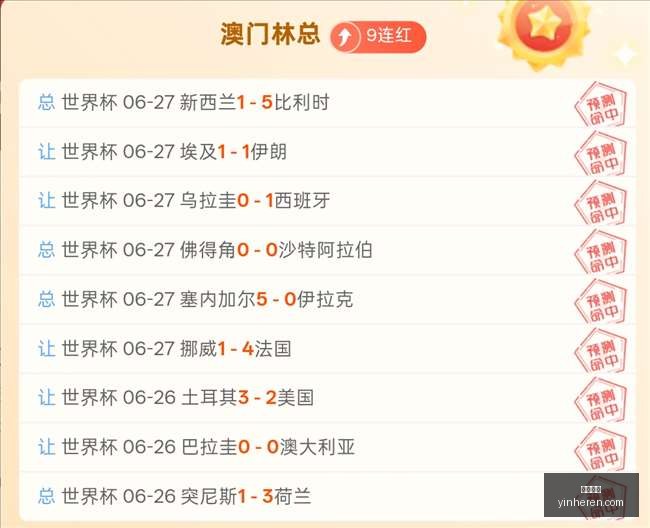 赛季焦点对,新鹏城与西,海岸,银河娱乐,在线娱乐平台,博彩平台,安全支付,真人娱乐,网上博彩