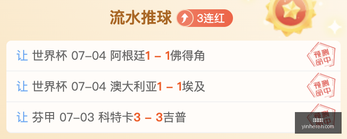 杰雷米,蒙加转会曼,独家解读罗,银河娱乐,在线娱乐平台,博彩平台,安全支付,真人娱乐,网上博彩