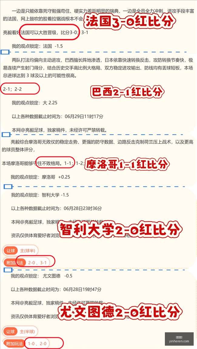 赛季对决分,印第安纳狂,热金州女武,银河娱乐,在线娱乐平台,博彩平台,安全支付,真人娱乐,网上博彩
