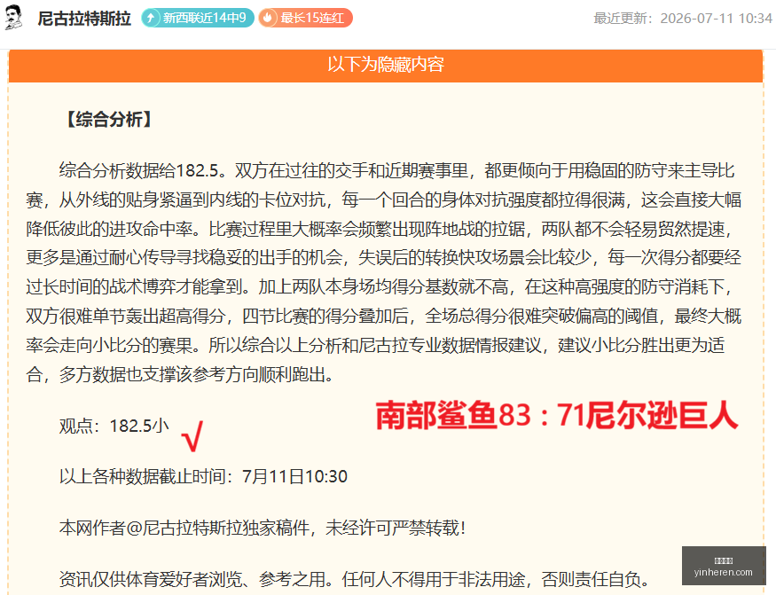 国安对阵铁,首发阵容,外援对决,银河娱乐,在线娱乐平台,博彩平台,安全支付,真人娱乐,网上博彩