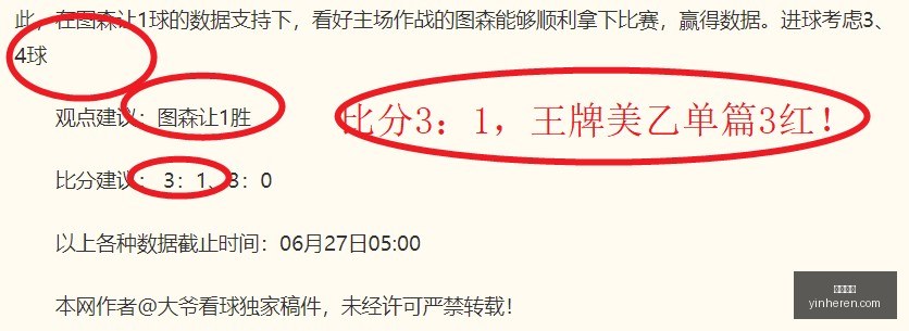 联对决蓝十,字普埃布拉,胜负预测实,银河娱乐,在线娱乐平台,博彩平台,安全支付,真人娱乐,网上博彩