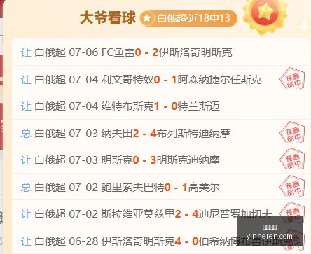 巴西甲解读,分析,附比分,银河娱乐,在线娱乐平台,博彩平台,安全支付,真人娱乐,网上博彩