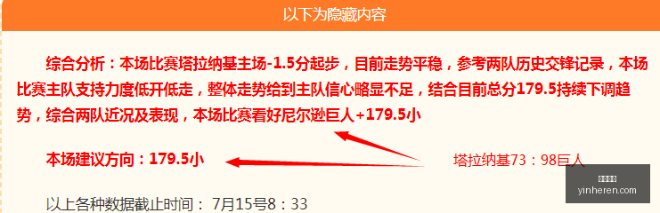 版福塔雷萨,攻略,实战比分解,银河娱乐,在线娱乐平台,博彩平台,安全支付,真人娱乐,网上博彩
