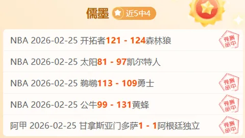 “《马卡》揭露：孔德、楚阿梅尼等六员虎将集结助力国王联赛新军崛起”