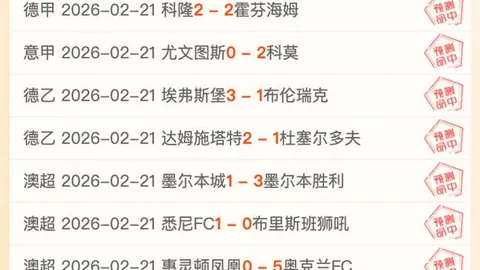 格林伍德梅开二度，卡瓦尼补时绝杀，曼联惊险3-1逆转胜伯恩利