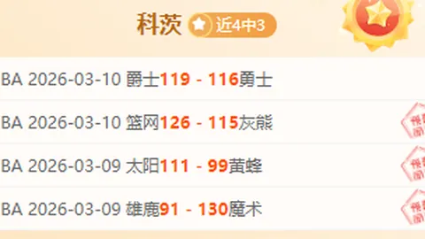 梅州职业联赛开展赛风赛纪警示教育活动，共建文明体育环境