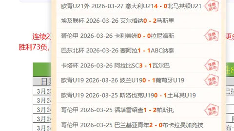 那不勒斯追逐阿德耶米签约未果，加纳乔7000万欧元标价引发讨论