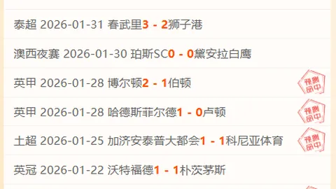 “AC米兰2-1逆转国际米兰，吉鲁开场4分钟连下两城，佩里西奇立功”