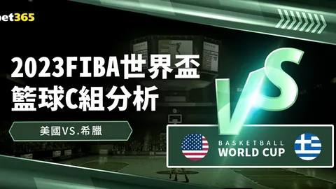 周五英超分析：伯恩茅斯对决曼联推荐
