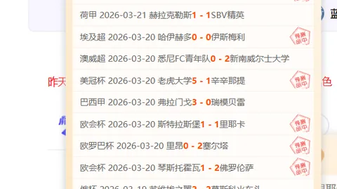 海港足坛新势力，蒯纪闻、李新翔未来可期