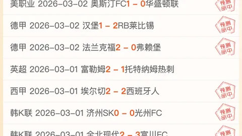 皇马体能问题存疑，赫塔菲后防核心停赛西甲分析