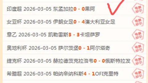 大乐透期号专家推荐：阿德巴约纪录挑战者分析