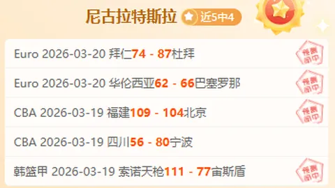 巴媒曝：巴西世界杯将穿定制西装 出征战袍设计师揭晓