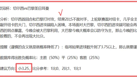大乐透期号专家精准推荐：骑士VS猛龙质合分析